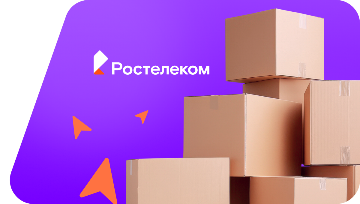 Переезд в новую квартирув село Исимово (Республика Башкортостан)